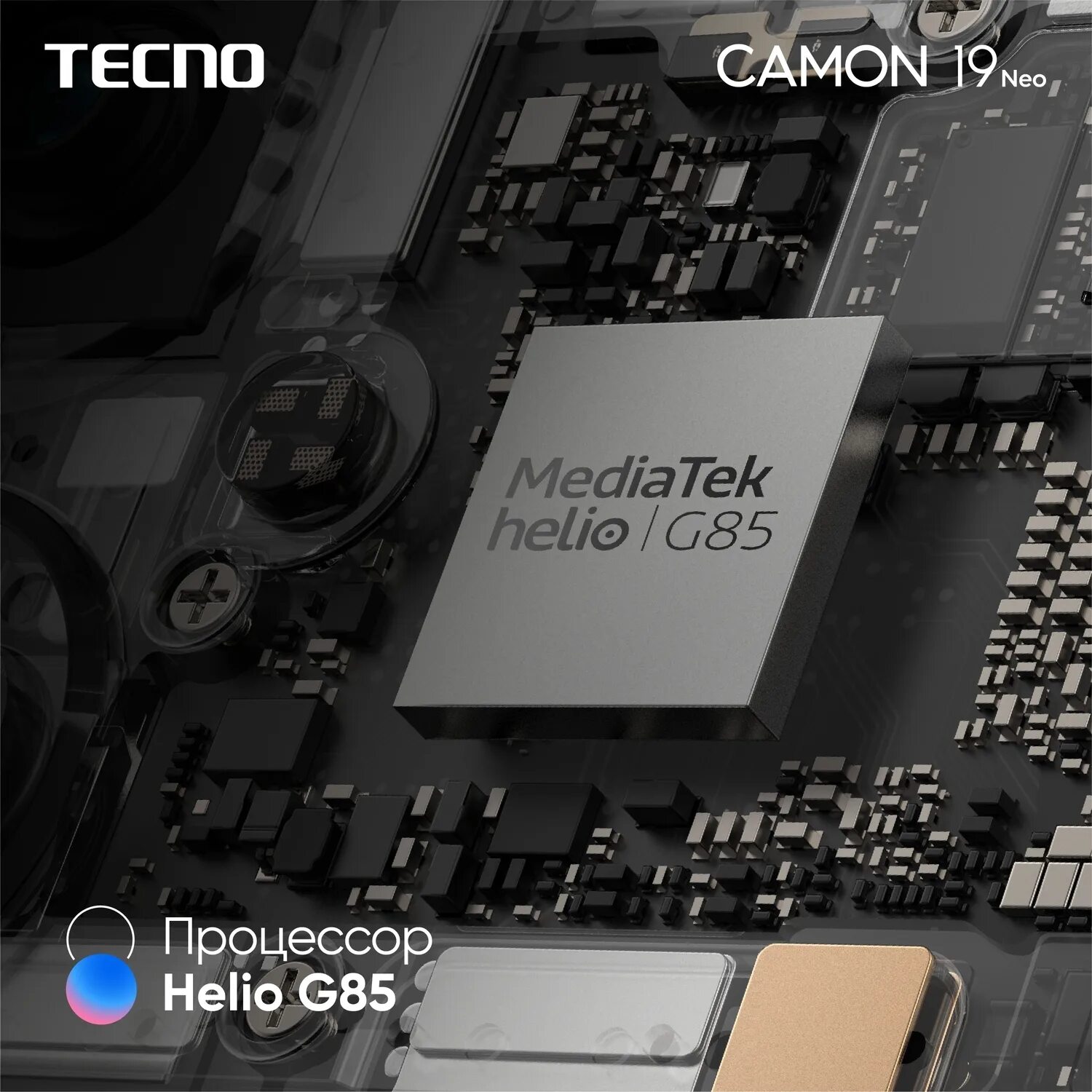 Смартфон Техно камон 19 Нео 6/128. Смартфон Tecno Camon 19 Neo 6/128gb Eco Black. Техно камон 19 Нео. Techno comon 19 Neo. Телефон техно камон 19 нео