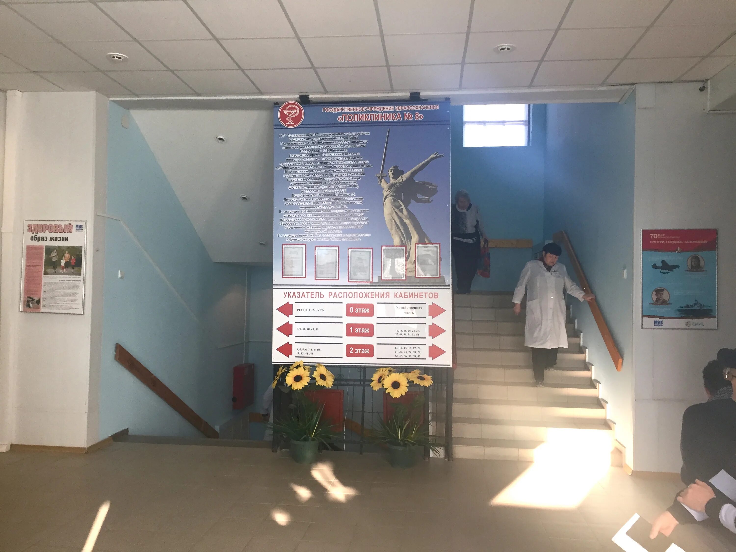 график врачей в детской поликлинике. электронная регистратура. электронная регистратура воронежской области. расписание работы врачей детской поликлиники. регистратура детской поликлиники 19 микрорайон.