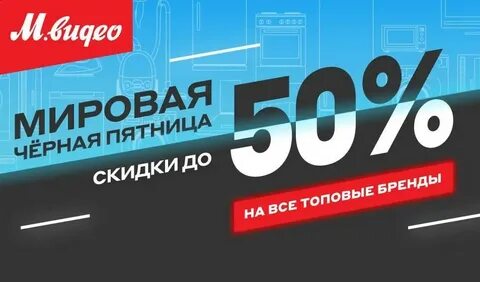 М видео 2024