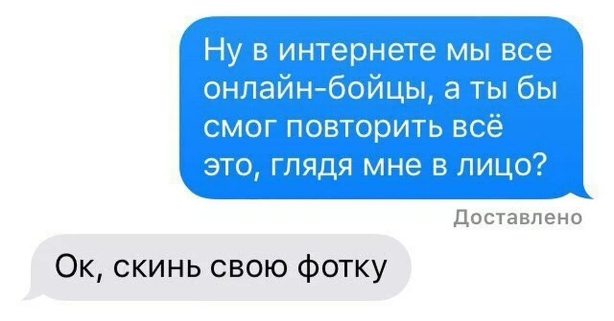 Лучшие демотиваторы. Глядя на это с его. Глядя на это с его. Глядя на то что нравится вам я горжусь тем что вам не нравлюсь. Цитаты про ад.