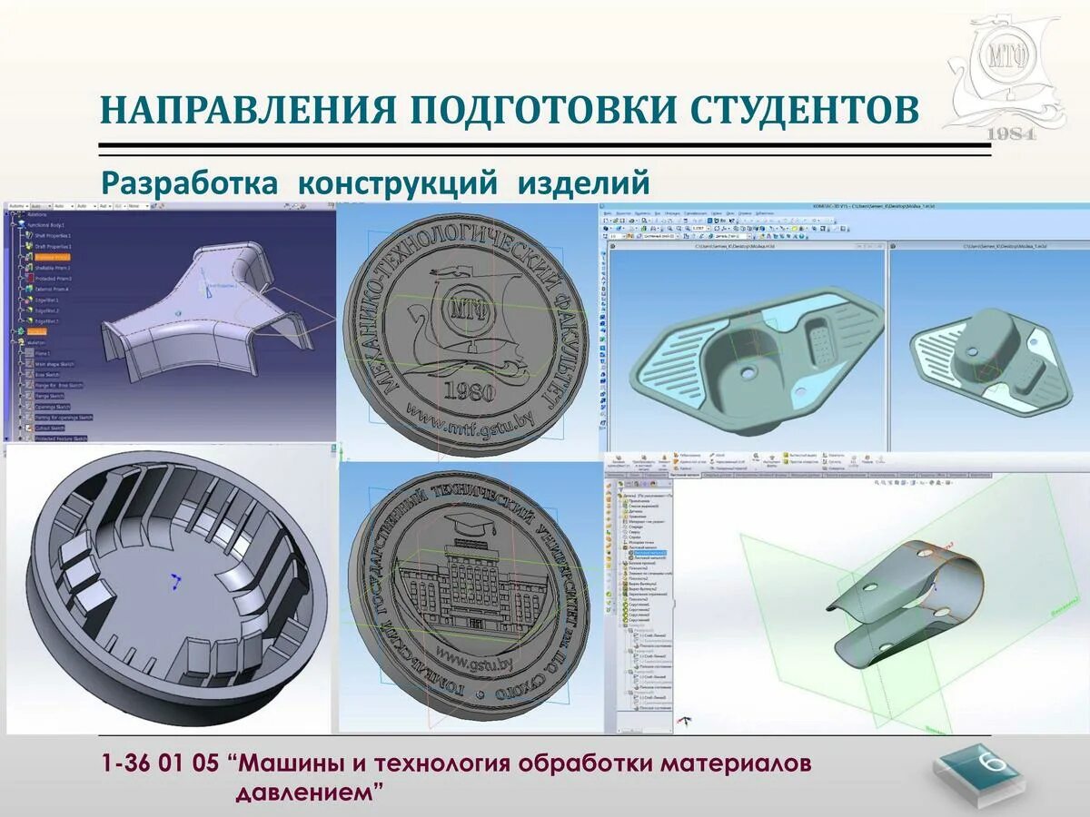 Технология обработки материалов тесты