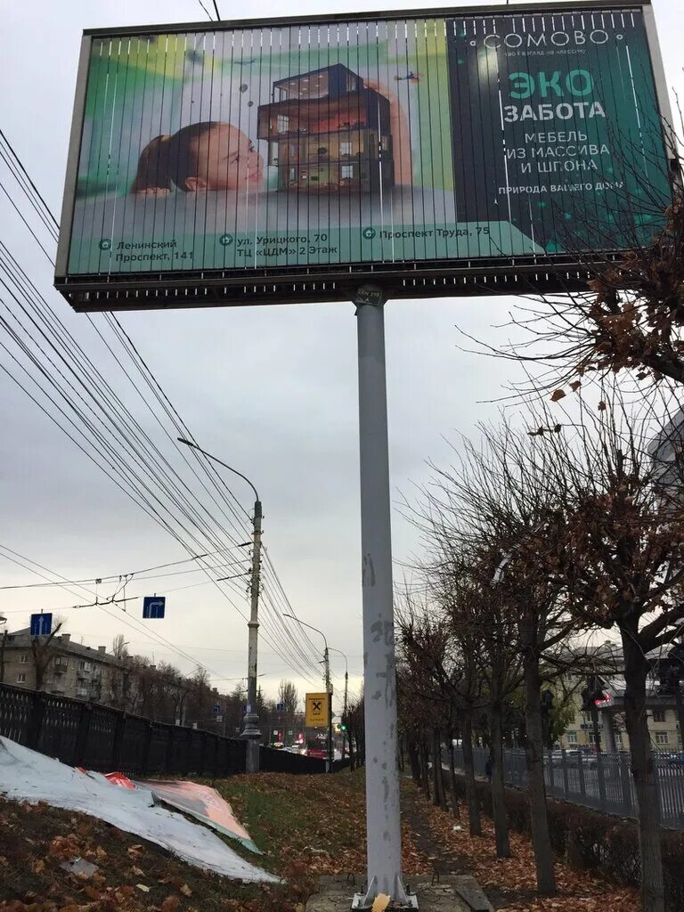 дрим рекламное агентство