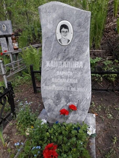 Лариса кандалова ижевск 15.05 1966 фото Линия жизни неунывающей Ларисы Кандаловой Звенимир Дзен