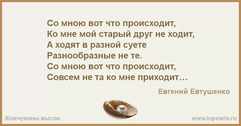 Кто пришел ко мне с утра. После обеда по закону Архимеда. Приду к тебе во сне стихи. Ты приходи ко мне во сне стихи.