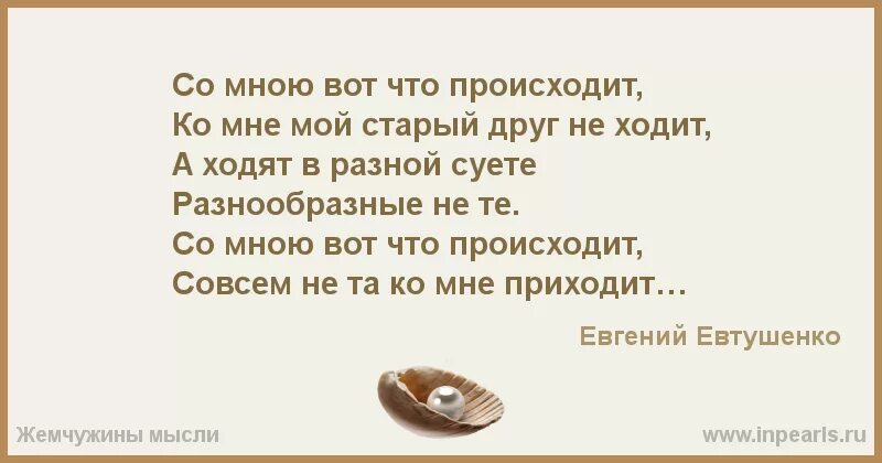 Что твое к тебе и прийдет. После обеда по закону Архимеда. Ты приходи ко мне во сне стихи. По закону Архимеда после вкусного обеда.