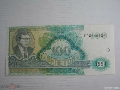 Ммм c c