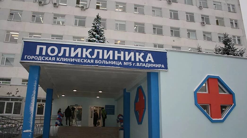 Больница онко. Онкология больница. волгоград больница онкология. онкологическая больница ростов на дону.