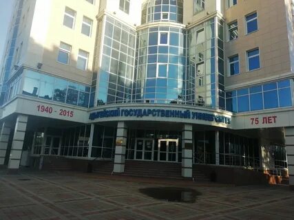 Адыгейский государственный университет