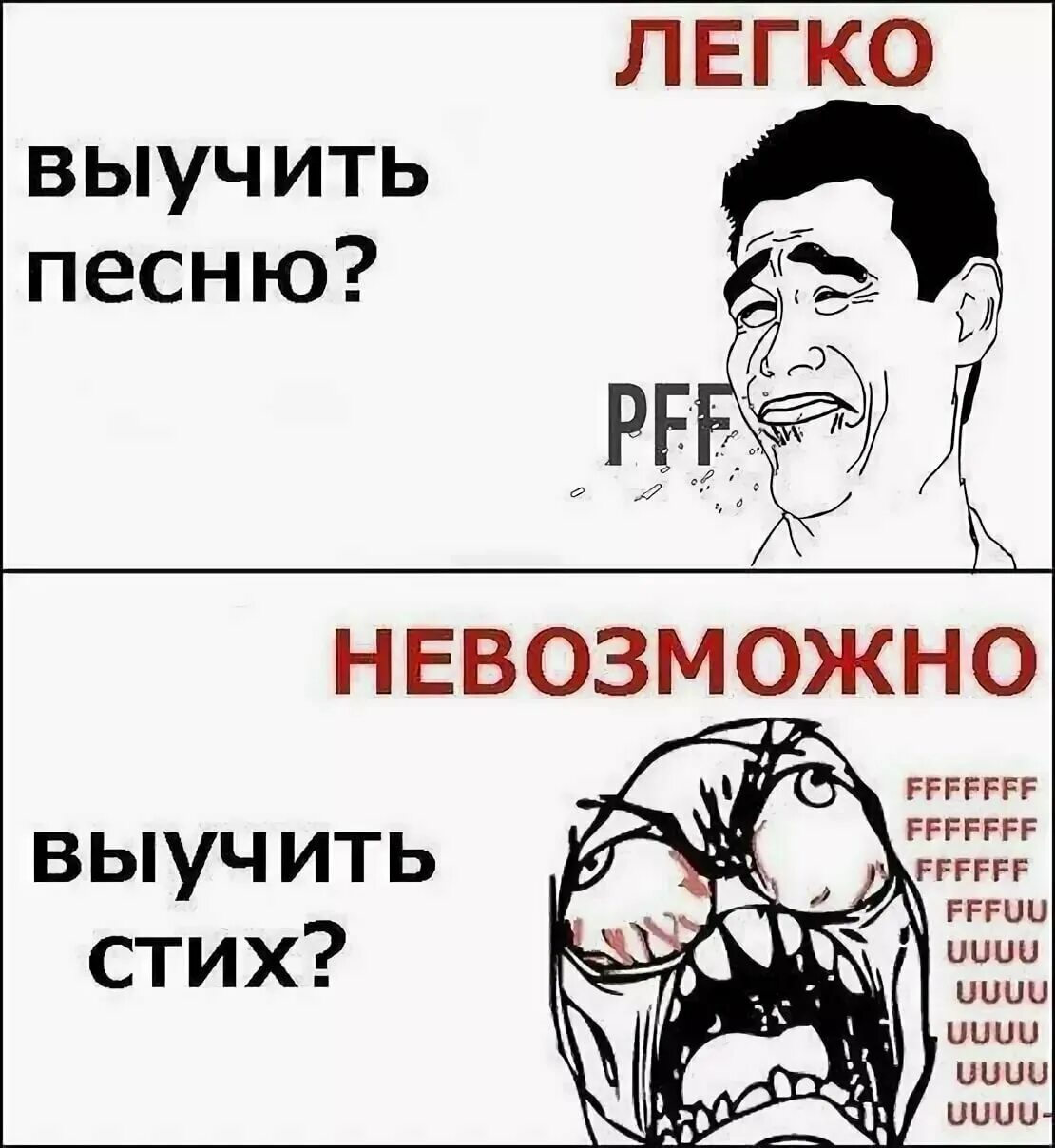 Мемы с матом на русском. Мемы приколы. Мемы про школу. Шутки про школу. Мемы про школу с матом.