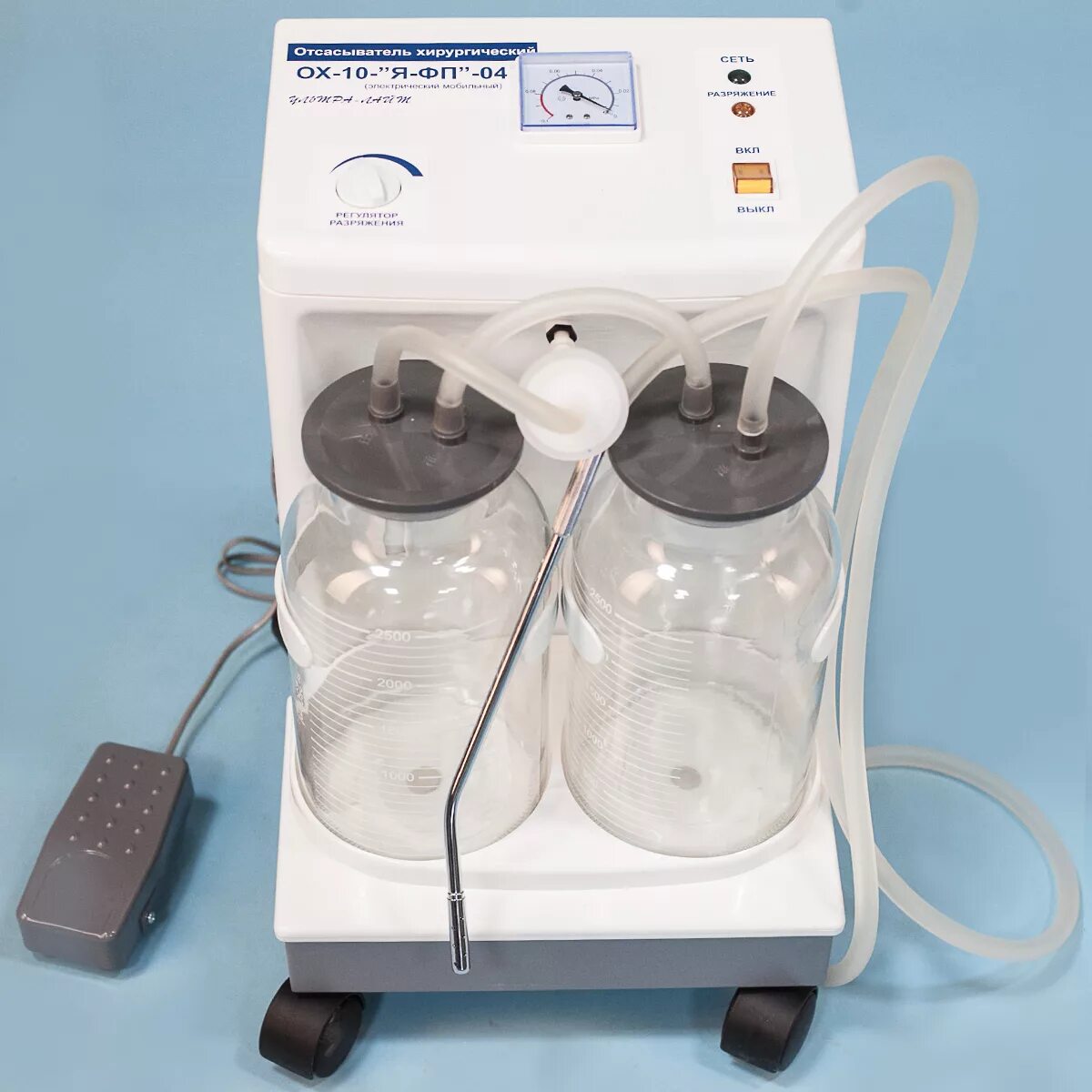 отсасыватель хирургический. отсасыватель хирургический. армед отсасыватель хирургический армед 7д. отсасыватель хирургический. отсасыватель медицинский 7a-23d "armed".