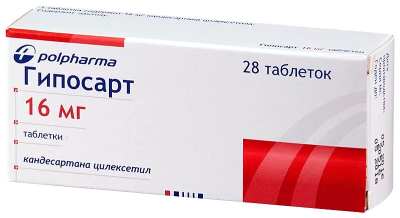 гипосарт 16 мг. гипосарт н. гипосарт таблетки 16мг. гипосарт 8 инструкция. амлодипин кандесартагипосарт н.