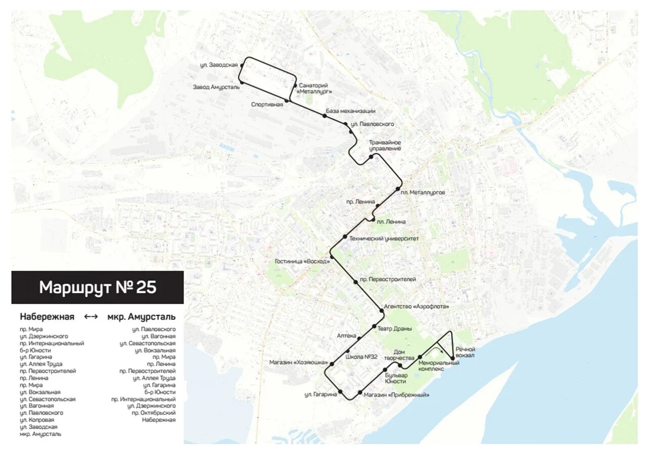Номера автобусов комсомольск на амуре. Схема движения маршрута. Маршрут 25. Автобусные маршруты. Маршрут 25 маршрутки.