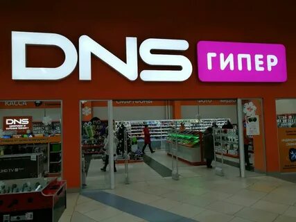 Днс пенза
