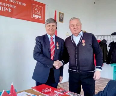 Сайт кпрф калуга