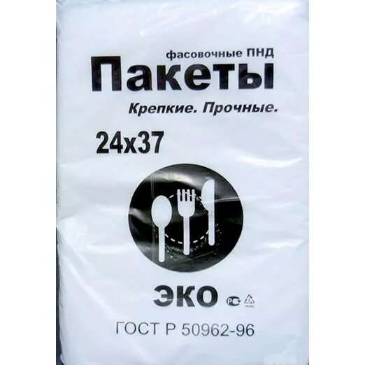 Пакет фасовочный ПНД 24х37. Пакет ПНД 24 37 ПНД. Пакет ПНД фасовочный 180*270 вытяжной 6мк. Пакеты ФАСОВ. ПНД 24х37 8 мкм /500шт (720 нетто/пачка). Пакет фасовочный 24х37