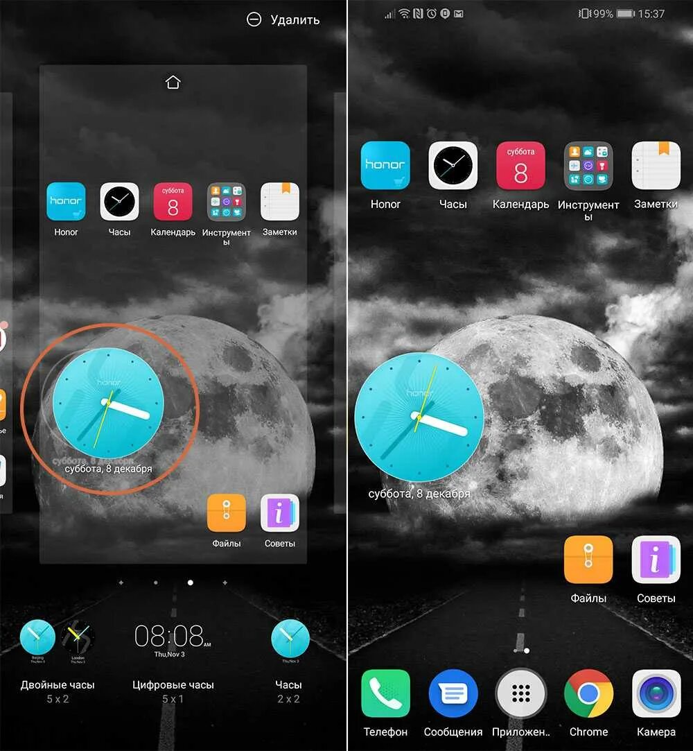 Как добавить виджет на экран xiaomi. Виджеты на хонор. виджеты на рабочий стол. виджеты на рабочий экран honor. как поставить виджеты на хонор.