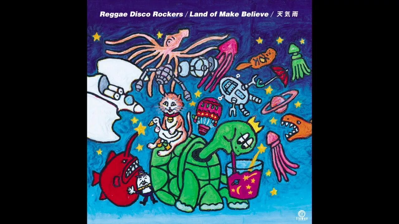 Land of make believe. Land of make believe. Land of make believe. Постеры сказочные. Вышивка крестом лукоморье.