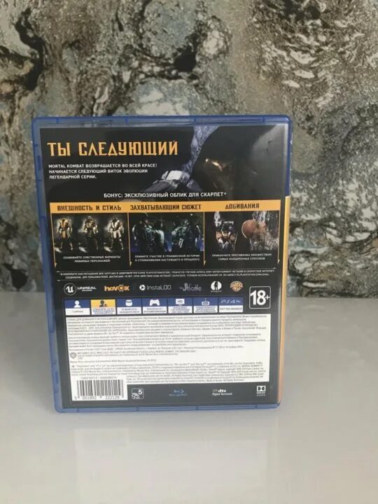 Диск плейстейшен 4 мортал комбат. Mortal kombat 11 ps4 диск. диск мортал комбат 11 на пс4. мортал комбат 11 ultimate диск на ps4. мортал комбат 11 пс4 диск диск.
