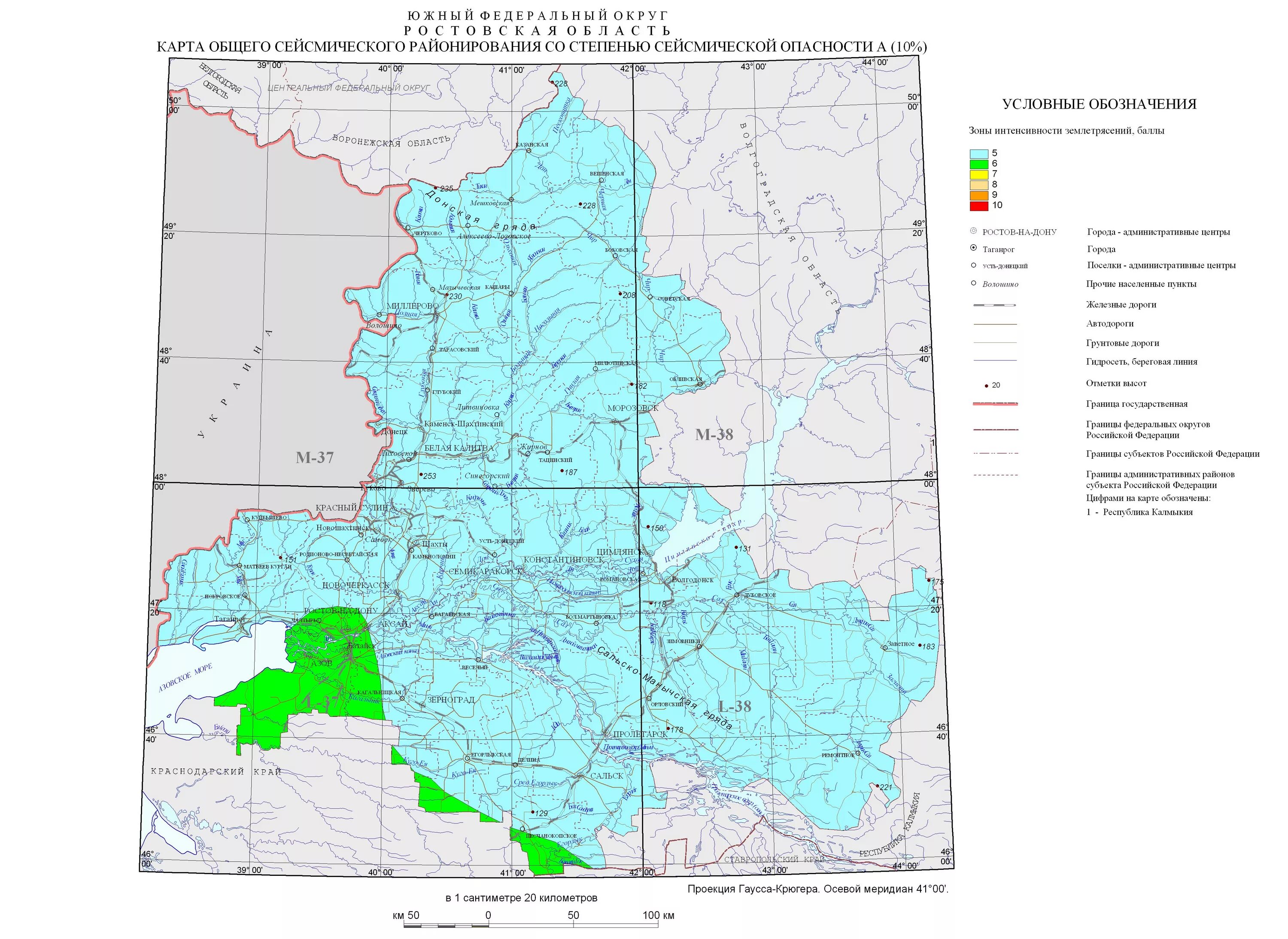 Социальная инфраструктура ростовской области. Город шахты ростовская область на карте. Климат ростовской области карта. Карта россии климатическая ростовская область. Карта осадков шахты ростовская область.