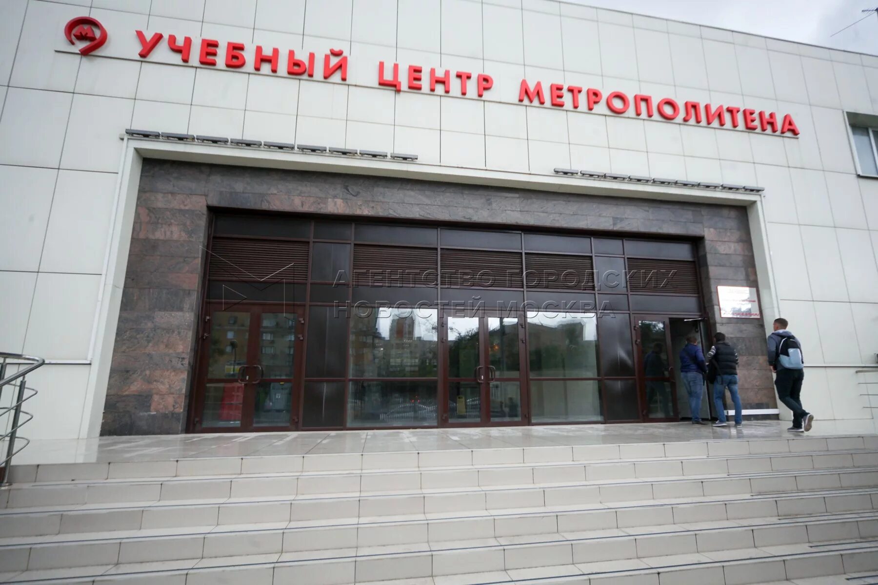 Варшавское шоссе 33 с 12. Корпоративный университет московского транспорта. Варшавское шоссе д. Рязанский проспект 47 к 1. Бц дело варшавское шоссе д.
