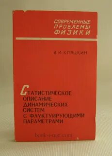 Проблемы физики