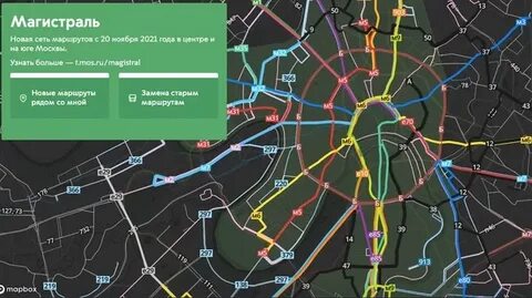 Карта магистралей москвы