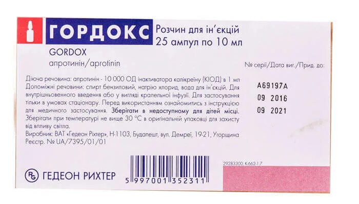гордокс 10 мг. гордокс таблетки дозировка. гордокс 25 ампул. препарат гордокс показания. гордокс таблетки инструкция.