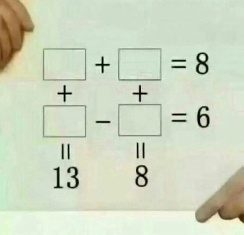 Сможешь решить задачу 2 2