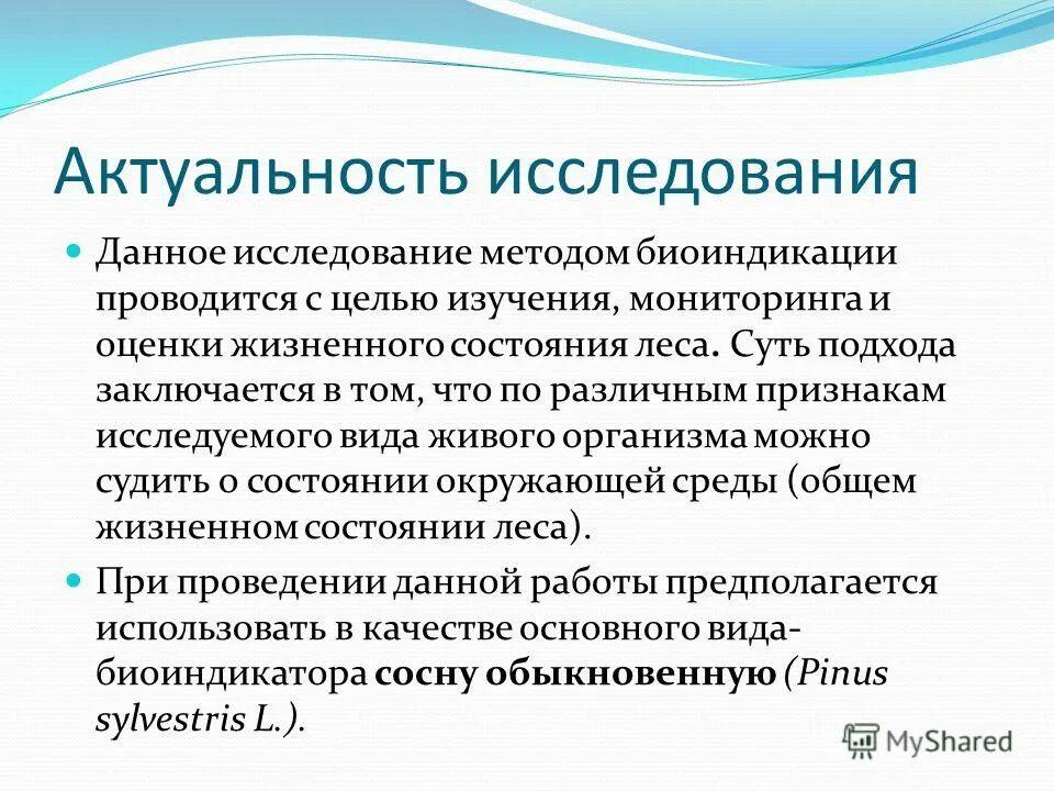 Суть какого подхода заключается в том. Гипотетический вопрос с ограниченным условием. Суть какого подхода заключается в том. Суть какого подхода заключается в том. Суть какого подхода заключается в том.
