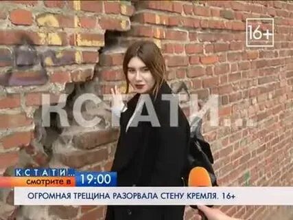 Программа кстати нижний новгород ютуб