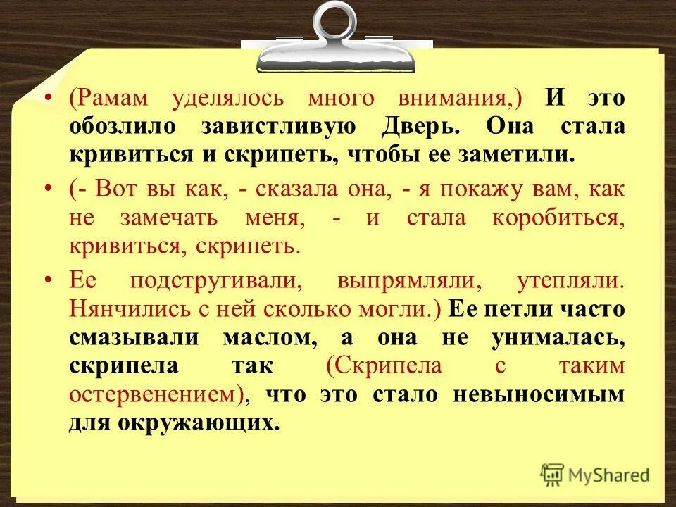 Под информацией можно понимать:. Как быстро что-то выучить и запомнить. Под информацией можно понимать:. Под информацией можно понимать:. Информацией он очень многому.