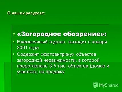 Тема кп