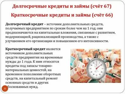 Что значит срок исполнения 3 года