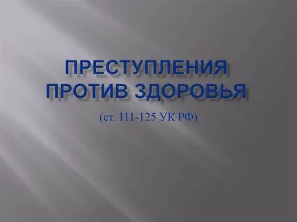 Подготовила студент