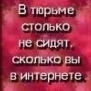 Не столько ради