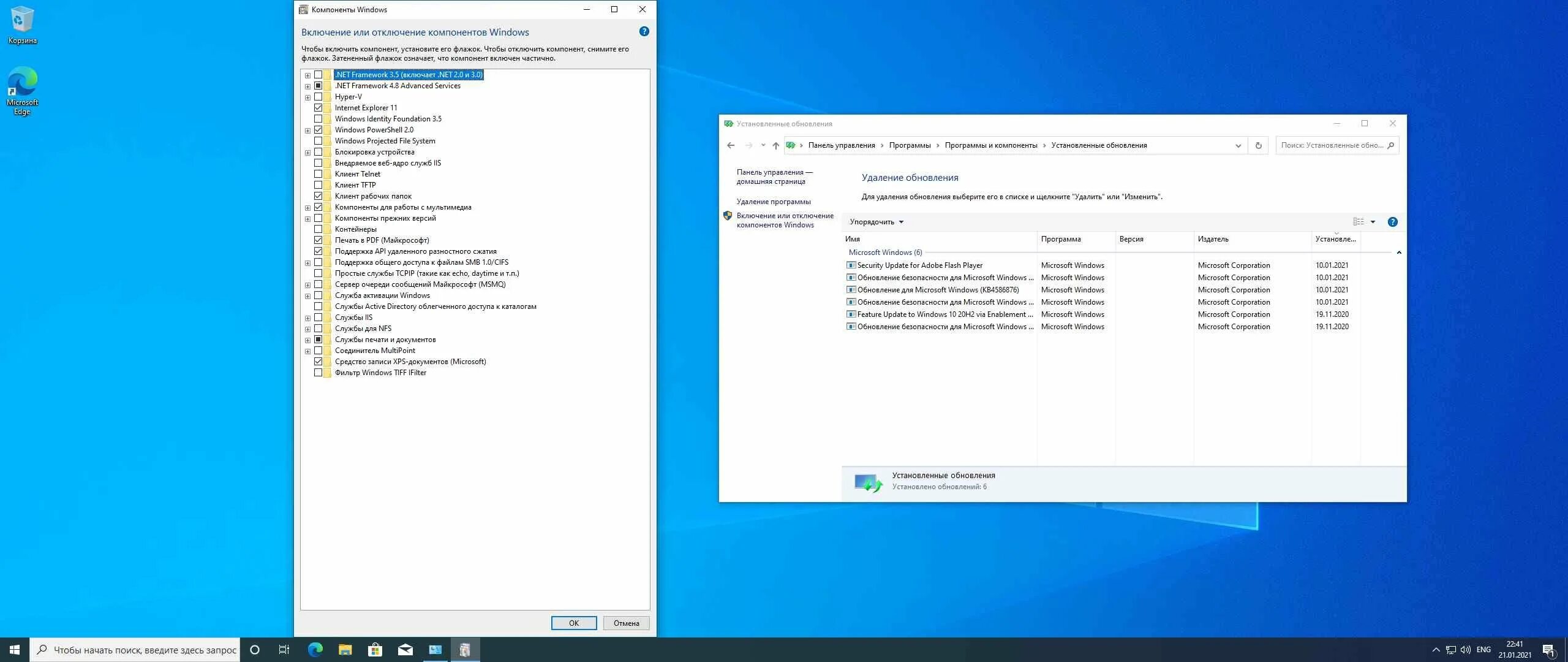 Iso образ windows 10. Образ виндовс 10 2016. Образы Windows 10 x64 20h2. Окно виндовс. Windows Server, Version 20h2 графический Интерфейс.
