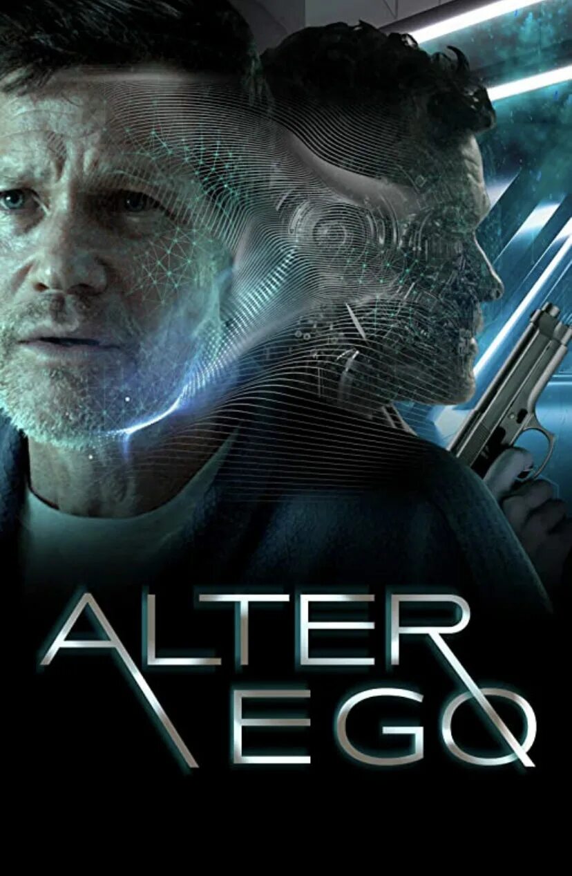 Про альтер эго. Альтер эго.