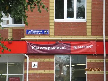 Мфц медведево