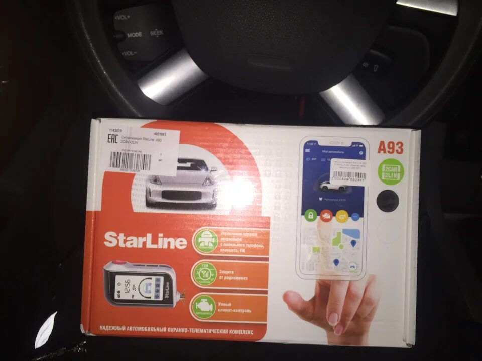 Starline a93 2can gsm. STARLINE a93 v2 коробка. Старлайн а93 can2 Lin. Старлайн а93 v2 2can 2lin GSM. Автосигнализация STARLINE a93 v2.