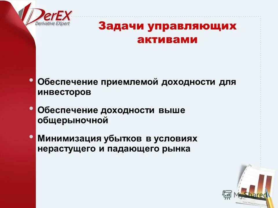 Анализ ликвидности и платежеспособности предприятия. Показатели для оценки эффективности вложения инвестиций. Эмпирическая кривая обеспеченности как строить. Предпродажная проверка акций на обеспеченность активами это. Предпродажная проверка акций на обеспеченность активами это.