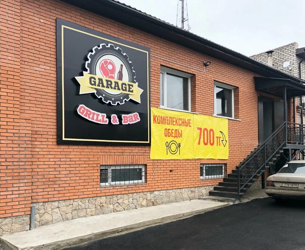 Grill garage
