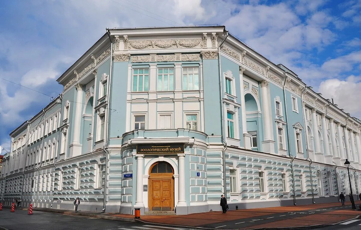 Московское осфр