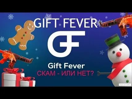 Gift fever