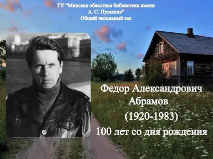 Др абрамова