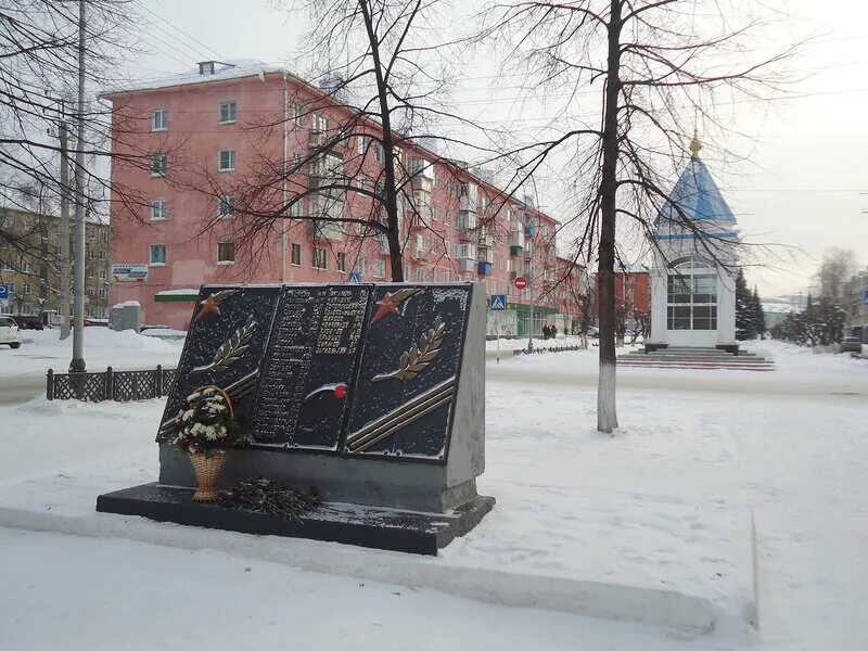 Погода осинники кемеровской на неделю. Новый Обелиск Осинники. Осинники аллея славы. Памятники города Осинники. Осинники аллея героев.