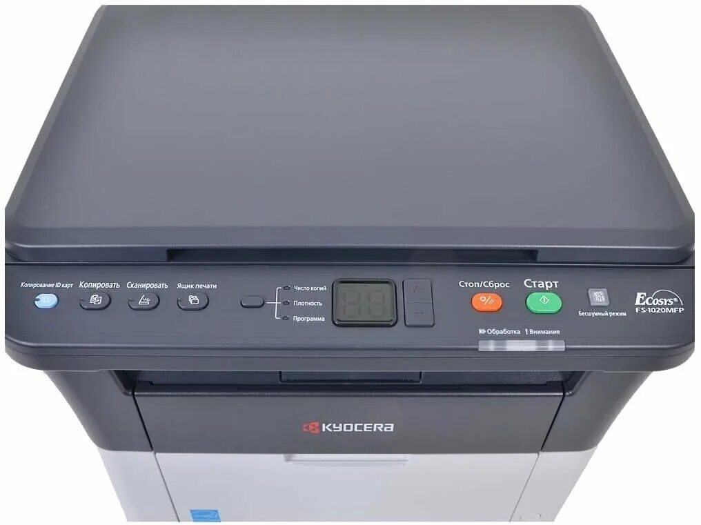 Kyocera ecosys ma4500x. МФУ Kyocera ECOSYS FS-1020 MFP. Kyocera FS-1020mfp. Принтер FS 1020mfp. Принтер Kyocera 1020mfp.