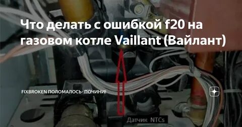 Ошибка 020