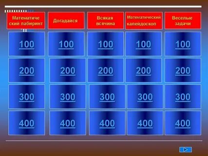 Сколько 200 плюс 40