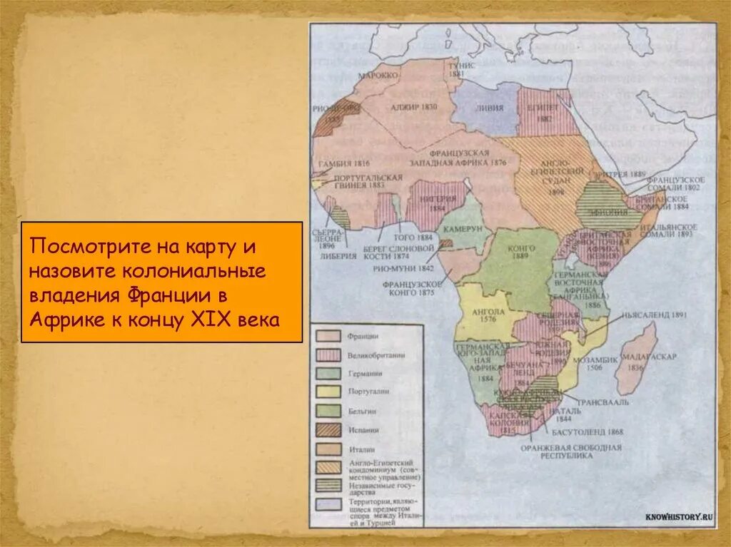 Колониальный раздел Африки карта 19 век. Колонии Африки 20 век. Карта Африки в начале 20 века. Колониальная Африка в 19 веке карта. Колониальные владения африки