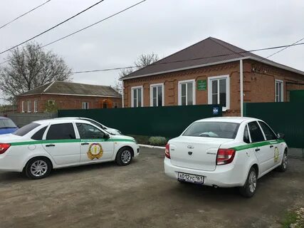 Россельхозцентр